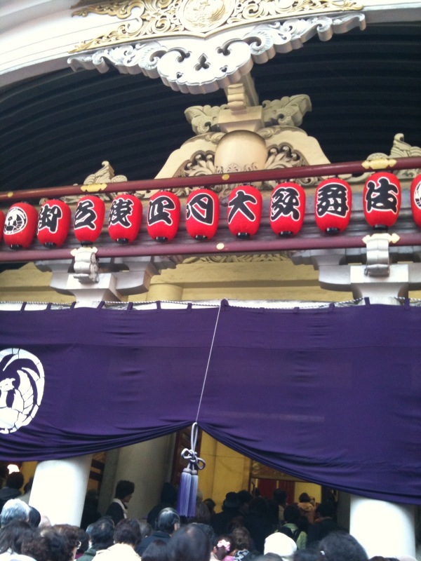 http://community.pia.jp/stage_pia/img/kabukiza3.jpg