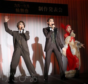 宝塚歌劇月組公演『グランドホテル』『カルーセル輪舞曲』制作発表会見