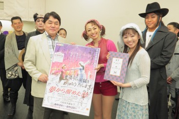 劇団四季『夢から醒めた夢』を、原作者・赤川次郎氏が観劇 - げきぴあ