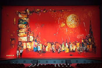 梅田芸術劇場に