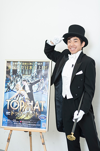 宙組 梅田芸術劇場公演 ミュージカル TOP HAT